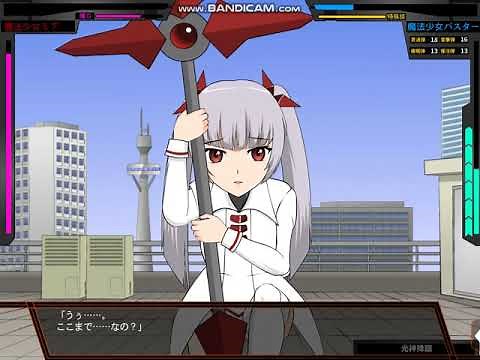 【無解説動画】魔法少女バスター：目で見る攻略