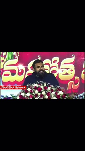 Permission granted by boss ❤️‍🔥 🔥 #trending #virals #pawankalyan #trendingpage #pongal #explorer