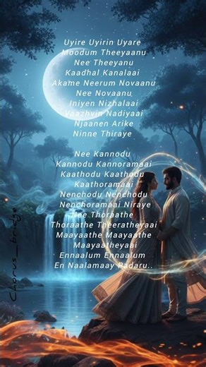 #lyrics #uyareuyirin