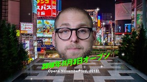 Haunting Celebrity-Headed Streetwear Ads