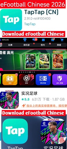 Chinese Version Pes 2026 | taptap cn apk download
