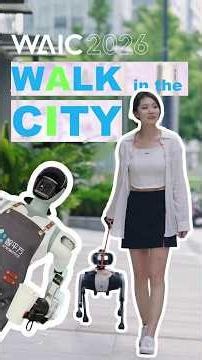 WAIC 2026 AI City Walk