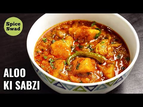 ALOO CURRY RECIPE FOR CHAPATHI | ALOO SABZI RECIPE FOR PARATHA