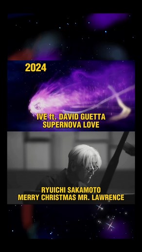 IVE 'SUPERNOVALOVE' MV: Sample vs Original Comparison