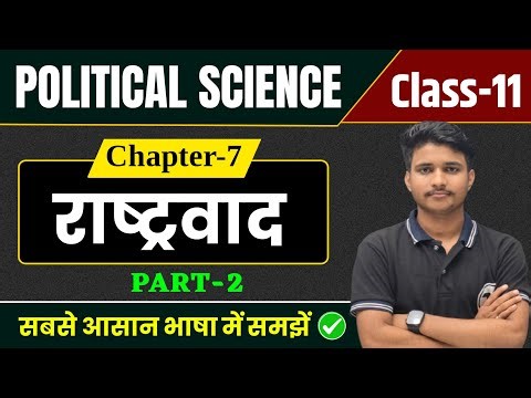 Political Science Class 11 Chapter 7 | राष्ट्रवाद | Class 11th Political Science Chapter 7 | Part 2