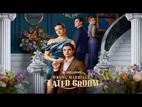 Wrong Marriage, Fated Groom🥰Binge-Worthy Perfection#reelshort #drama