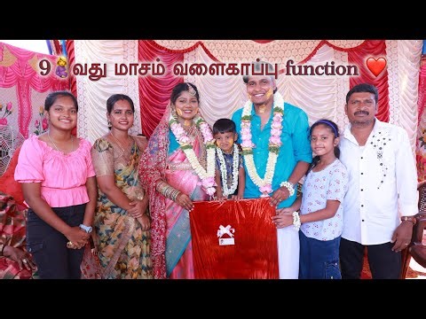 இன்னைக்கு riyaas ❤️ ramala வளைகாப்பு function -க்கு போனோம் #durgagandhi 