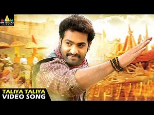 Shakti Songs | Taliya Taliya Video Song | Jr NTR, Ileana | Sri Balaji Video