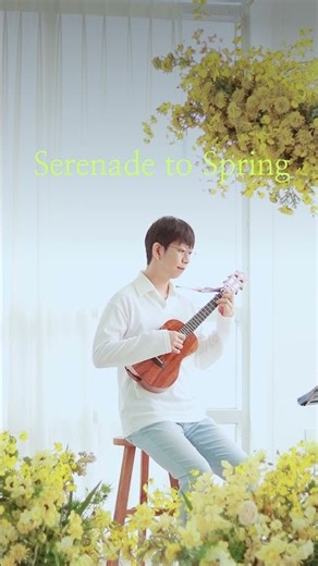 Serenade to Spring (10월의 어느 멋진 날에) - Fingerstyle Ukulele Cover #shorts