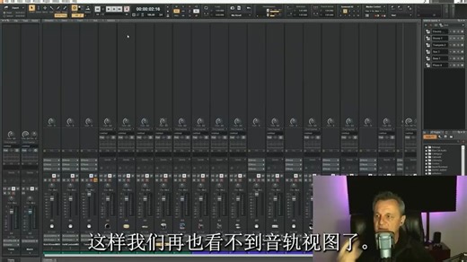 【中文字幕】P3 控制台和 prochannel基础 32集系列讲座 Cakewalk by BandLab