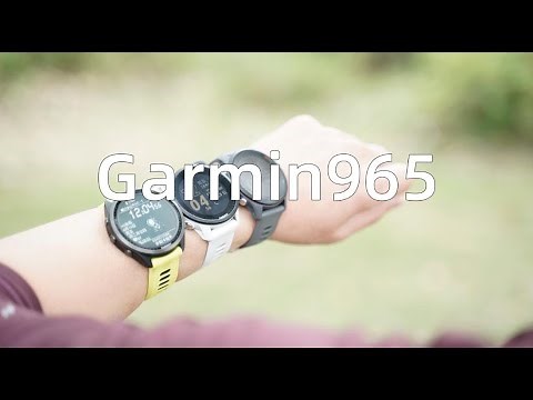 Garmin965深度使用反馈！965/955/265/255到底哪个值得买？