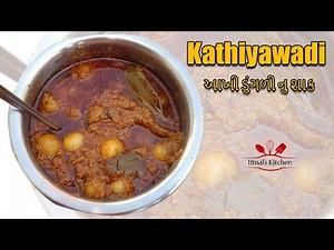 full onion sabji in gujarati || hinals kitchen