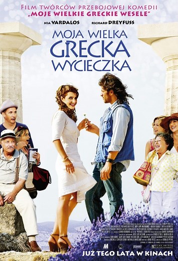 Moja wielka grecka wycieczka | Film | 2009