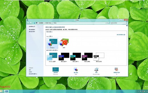 激活Windows 8 8250