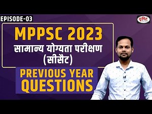 MPPSC previous Year Question Paper | CSAT for MPPSC Prelims | Reasoning & Maths | Drishti PCS
