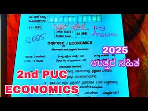 2nd PUC ECONOMICS 🔥 2025 ANNUAL EXAM question paper with ANSWERS 🔥