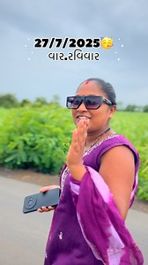 superstar_savu_rohit_fashion👖👕 | Savu Shohu