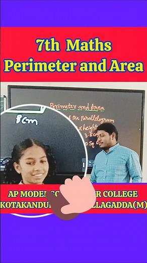 Finding Area of Parallelogram #parallelogram #perimeterandarea #7thmaths #APMSMathsTeacher