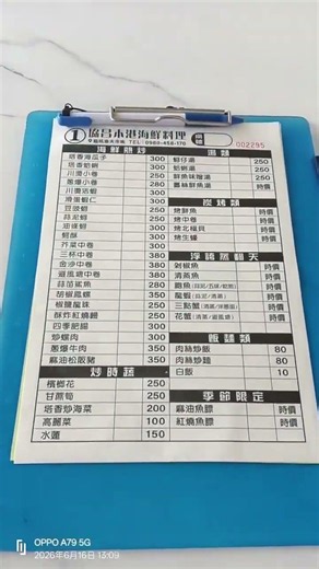 新北萬里6.の新樣貌的-龜吼漁夫市集-二樓餐廳明亮用餐區(20260616-6)