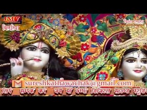 बिलरिया सिधौली सीतापुर से पूज्य श्री सुरेश अवस्थी जी 9984072111