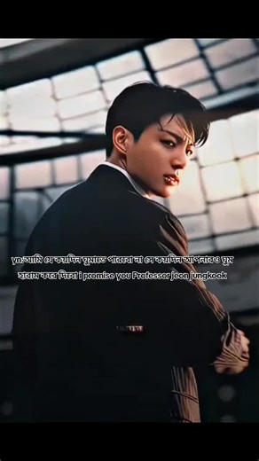 {Rude Professor and নির্লজ্জ student} part:35 আচমকা কিছু ভাঙার শব্দে সবাই দরজা দিতে তাকায় yn চেয়ারে বসে আছে রক্ত লাল চোখ নিয়ে হাতে পায়ে ব্যান্ডেজ করা বাসা ভিরতি মেহমান তবে সেদিকে কোনো ভ্রুখেপ না দেখিয়ে ynচেচিয়ে বলে উঠে yn:how dare you, ynর কথায় ওর মেজো চাচি একটু কেঁপে উঠে যে নাকি এতো সময় ধরে yn3কে আজেবাজে কথা বলছিল যে ও নাকি অসুভো ওর বাসায় আসতে না আসতেই sugaওকে রেখে কোথায় জানি চলে গেছে ynকে খুজে পাওয়া যাচ্ছে না আরো কতো কিছু,, ynকে এই অবস্থায় দেখে আনহা বেগম সায়েম খাঁন ওর কাছে এসেছে y/d:মা এমন হলো