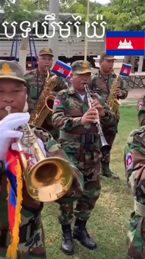 🇰🇭 The Marines' Hymn by Cambodian Military Band of #Cambodia #Cambodian #Khmer #military #Band #army #asia #Kingdomofwonder CR. To the owner ASEAN Skyline Rising | ASEAN Skyline Rising