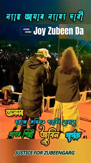 Zubeen Garg: The Tragic Story Behind The Music