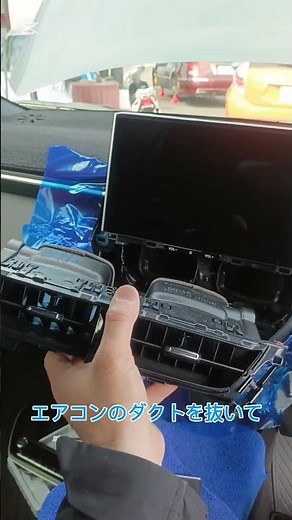 I installed a TV canceller in my Corolla Cross! #UsedCars #CorollaCross #TVCanceller #SitaraAutom...