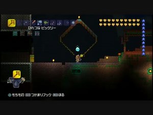 【テラリア】ＰＳ３ver1.24・新要素で遊んでみた