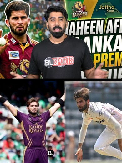 Shaheen Shah Afridi rest kyun nahi lena chahiye? Lankan Premier League aur Brook–Cummins misaal