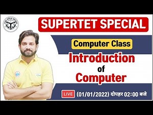 What is Computer? Introduction to Computer | SUPER TET Computer Class | Computer By Naveen Sir