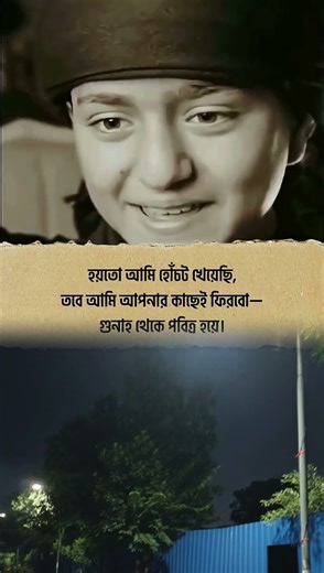 Islamic video #banglawaj #vairalvideo #motivational #larning #newvideo #shortvideo 2025