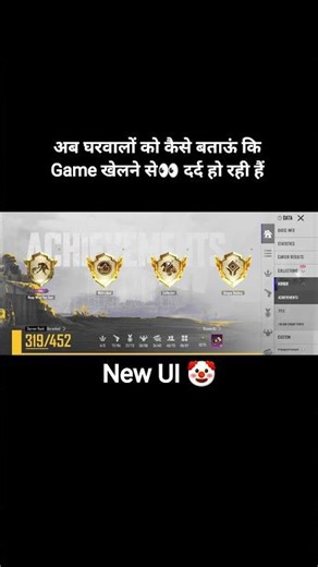 BGMI New UI 🤡 system eye's problem 🤣#trending #viralshorts #bgmi #pubgmobile
