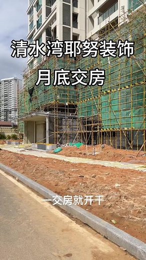 ❤️一来我们展厅，就看中了我们……#耶努门窗 #耶努装饰 #专业的事交给专业的人 #施工现场实拍 #封窗怎么做安全又好看通风