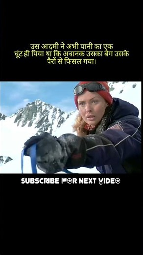 ये आदमी सिर्फ पानी पी रहा था... फिर जो हुआ वो डरावना था! 😨