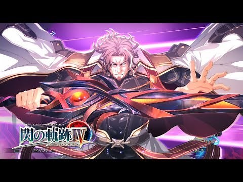【閃の軌跡4】最終幕 ラスボス戦~エンディング【Sen no kiseki IV】