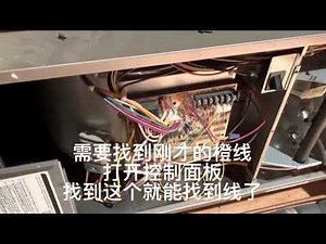 如何自己安装和更换智能温控器nest thermostat install