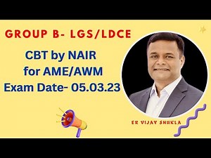 AME/AWM Paper Solution 05.03.23 (LGS 70% Quota), CBT Exam by NAIR for Group-B
