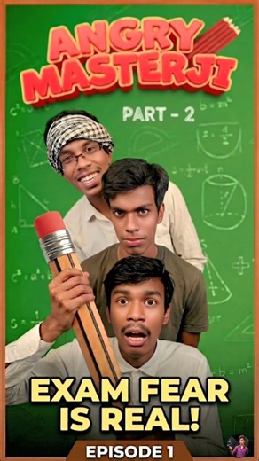 Amar din bhar ghar par karta kya hai? | Angry Masterji |#comedyvideo#bbkivines#ytshort