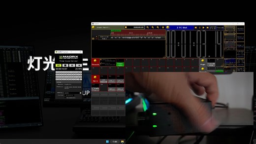Artnet输出时间码到MA2