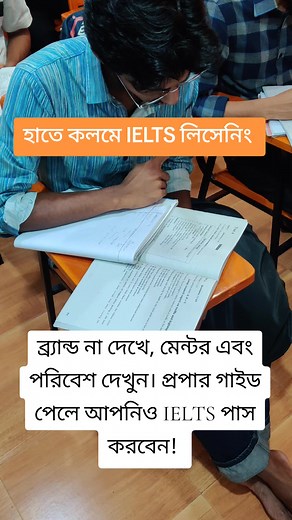 Quality Service Priority for Student Classes | Book Now!