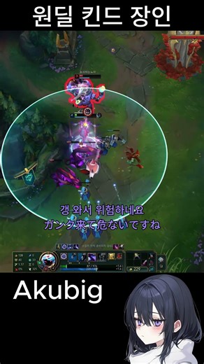 마스터 원딜킨드#4