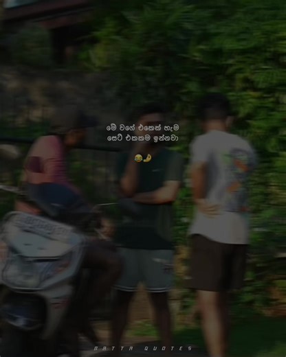 Inspirational Batta Quotes for Your WhatsApp Status