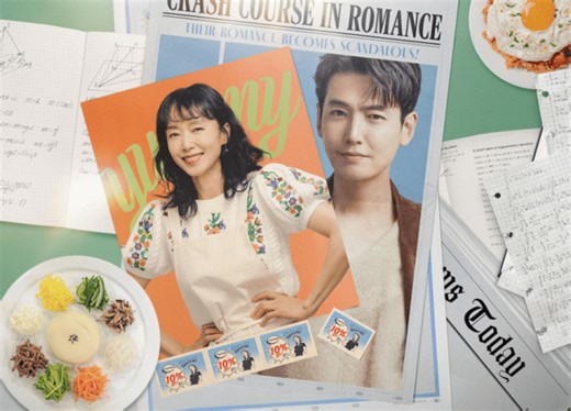 Intensivão do Amor: elenco, sinopse e onde assistir