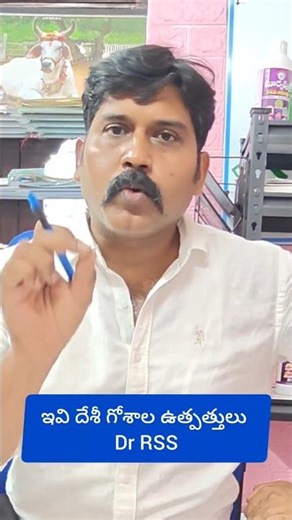Dr RSS Product's - Expiry Date's