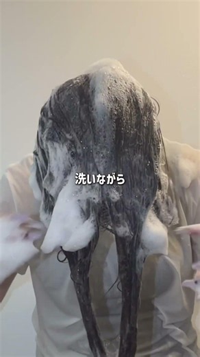 トリートメント前見直すべきはコレ💡YOLUメロウ試してみてね🤍#PR#YOLU#メロウナイトリペア#YOLUシャンプー#シルクシャンプー#ヘアケア#ダメージケア#ツヤ髪#垢抜け#髪を綺麗にする方法