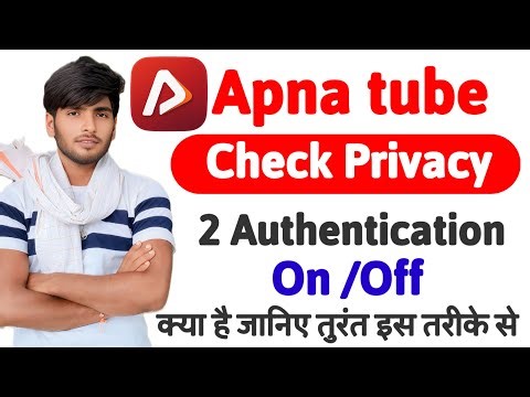 Apna tube check privacy account | apna tube 2 step verification | apna tube 2 authentication check