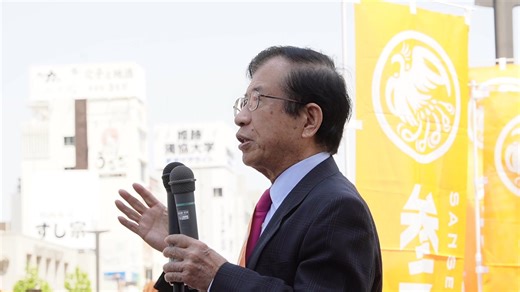 参政党 武田邦彦 演説部分 姫路駅 1/2 2022/05/05