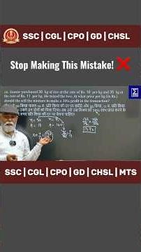 Profit & Loss Mastery: Solve Mixture Problems Like a Pro! 🧠⚡️