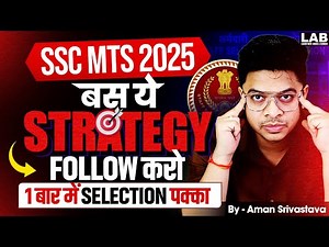 SSC MTS 2025 | SSC MTS Strategy 2025 | SSC MTS GK GS Preparation Strategy 2025 | SSC LAB